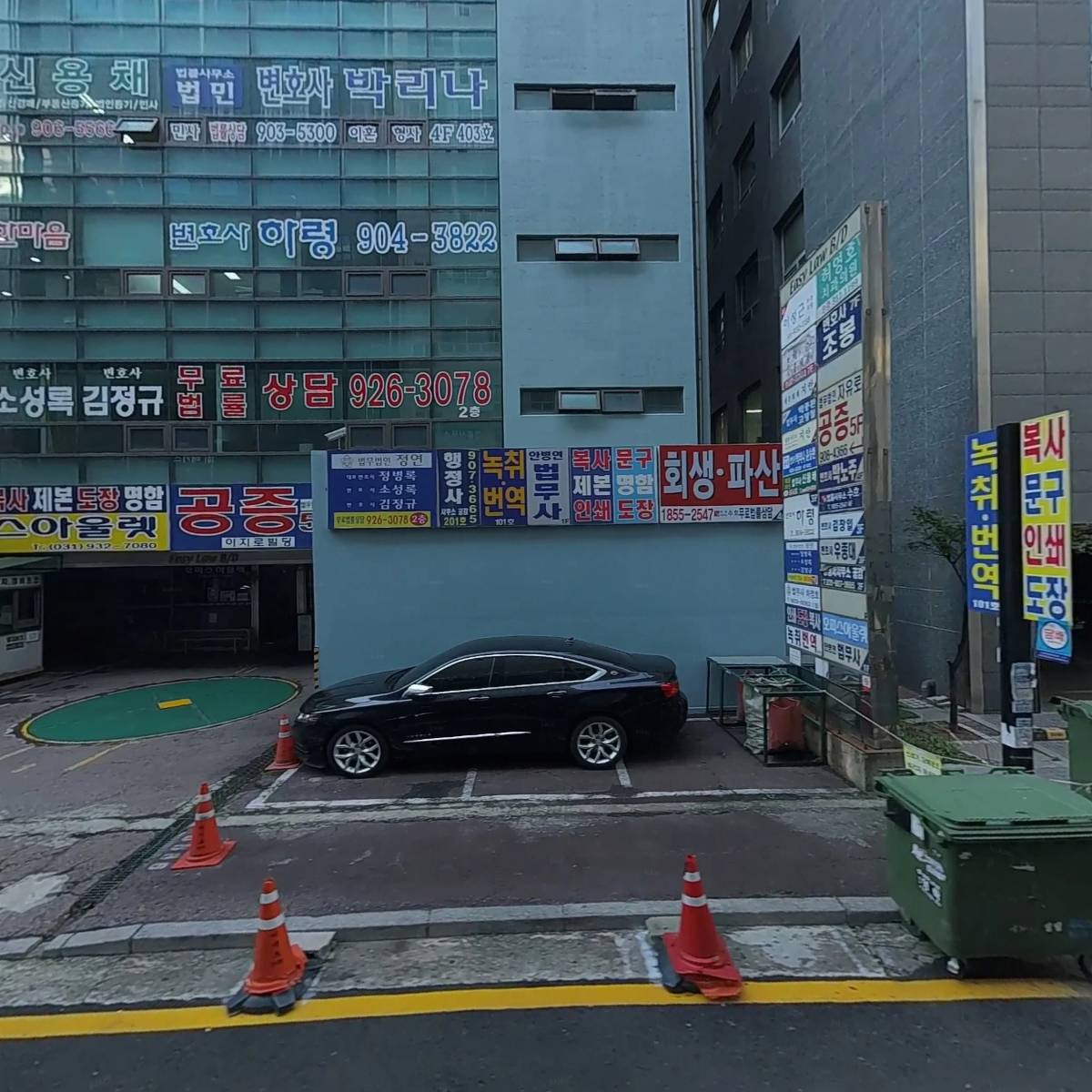 로스텔오피스텔관리단