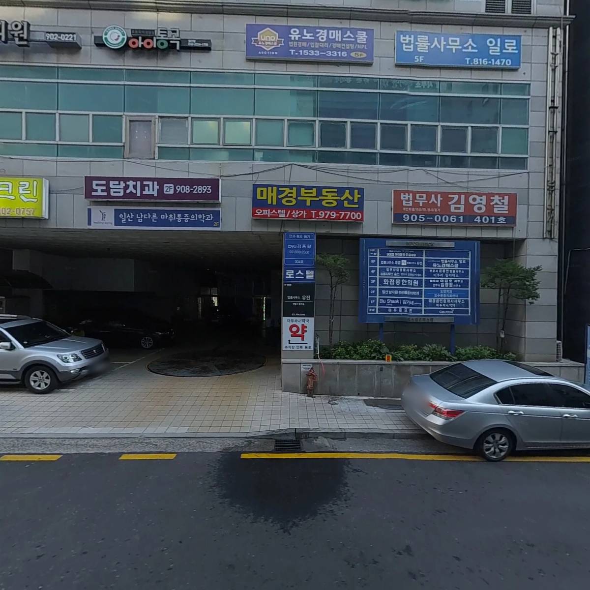 로스텔오피스텔관리단_3