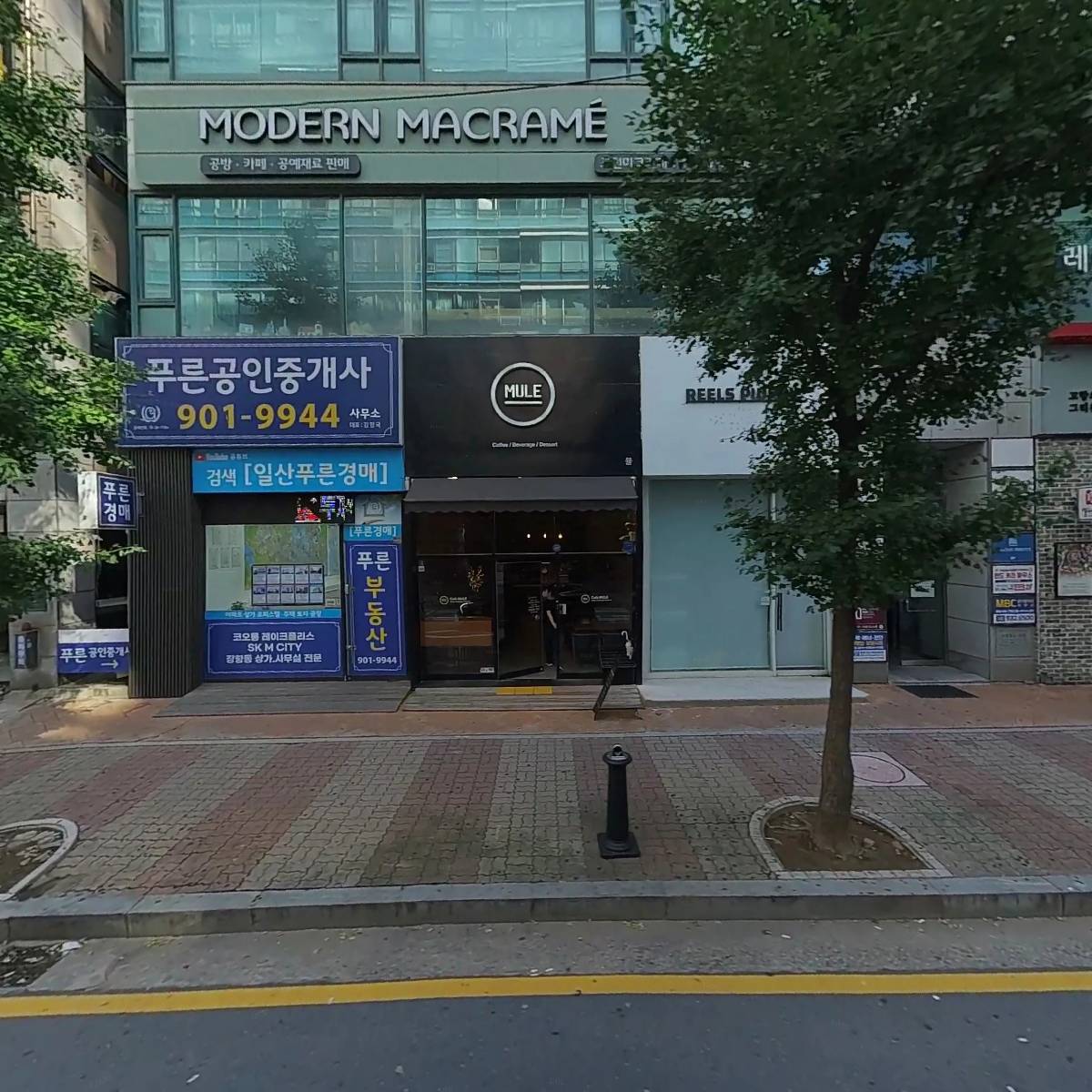 코오롱1차송윤지 공인중개사사무소