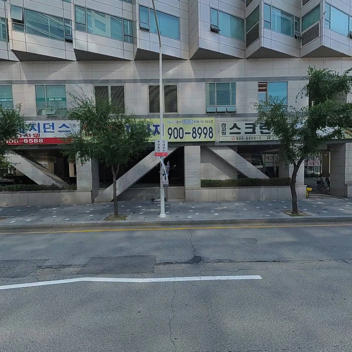 삼성상사(주)