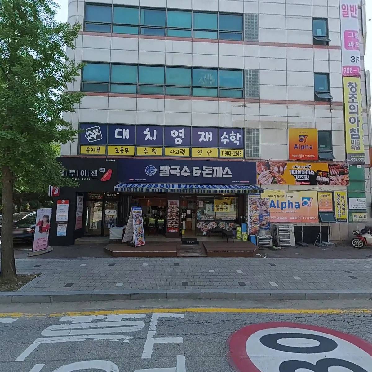 백마피오디오미술학원_3