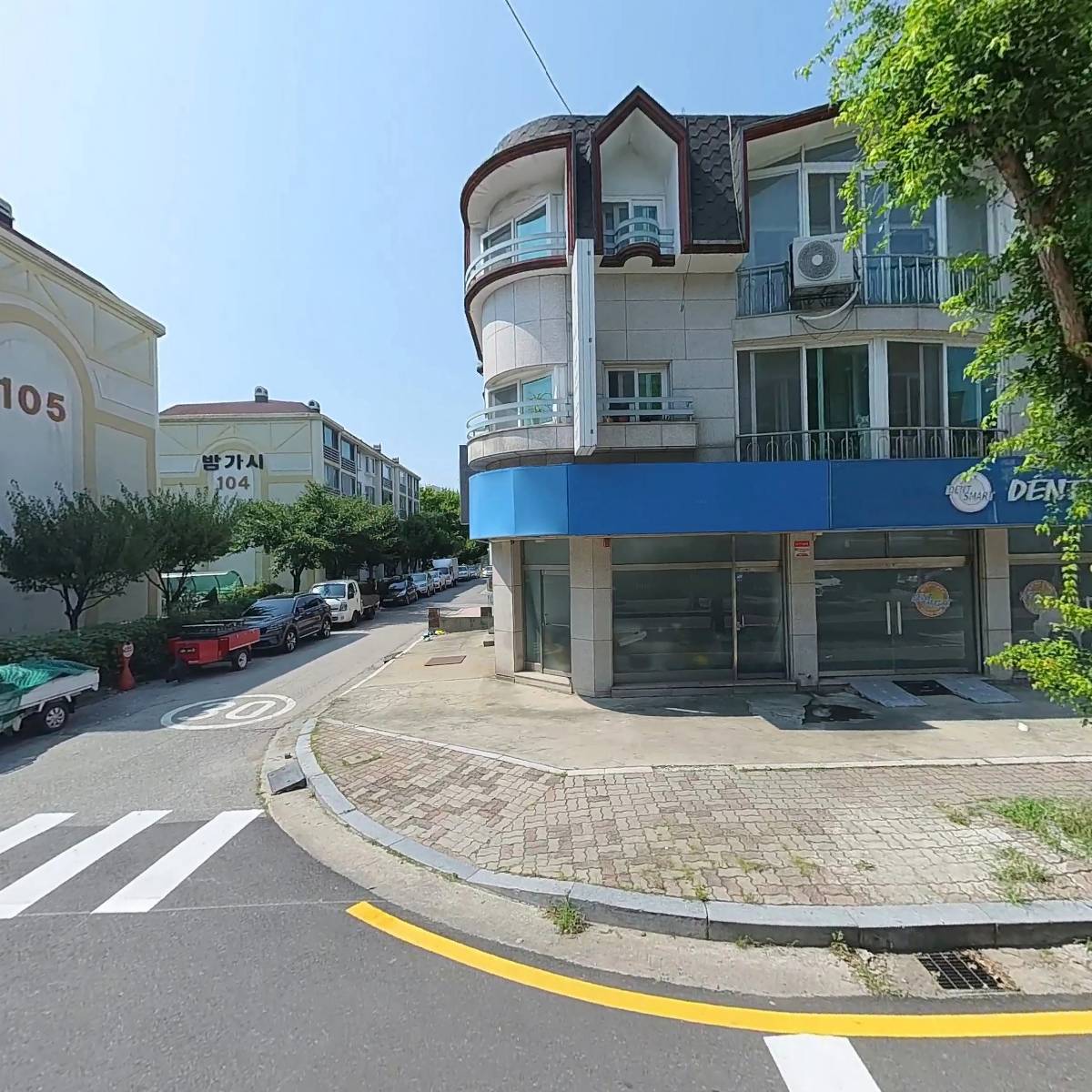 손수제비