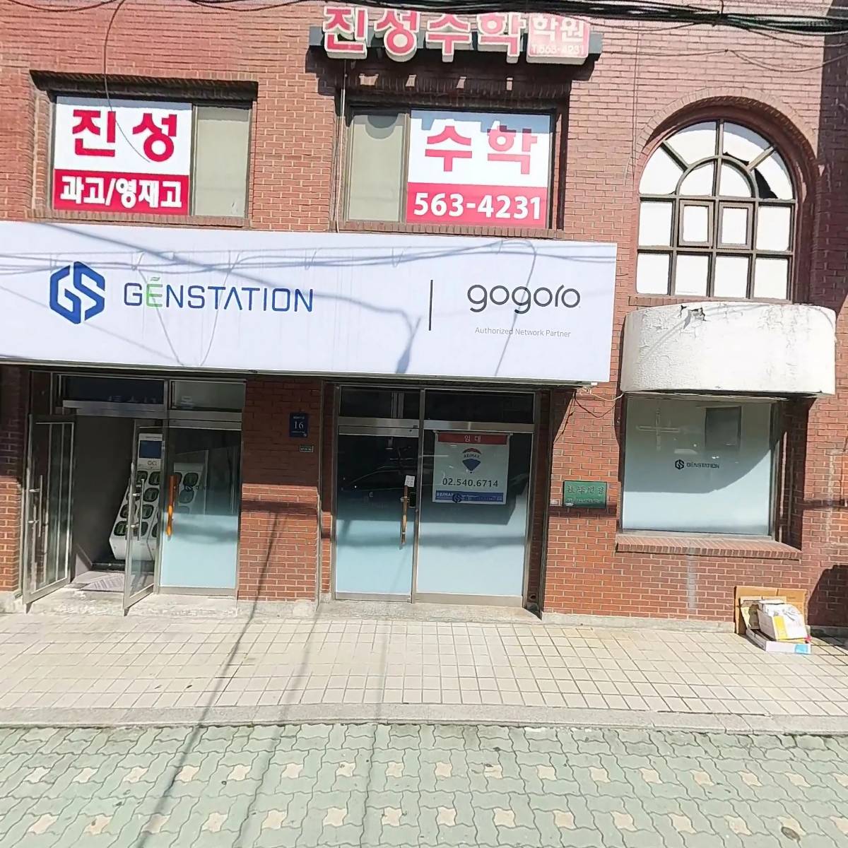 행복한교회