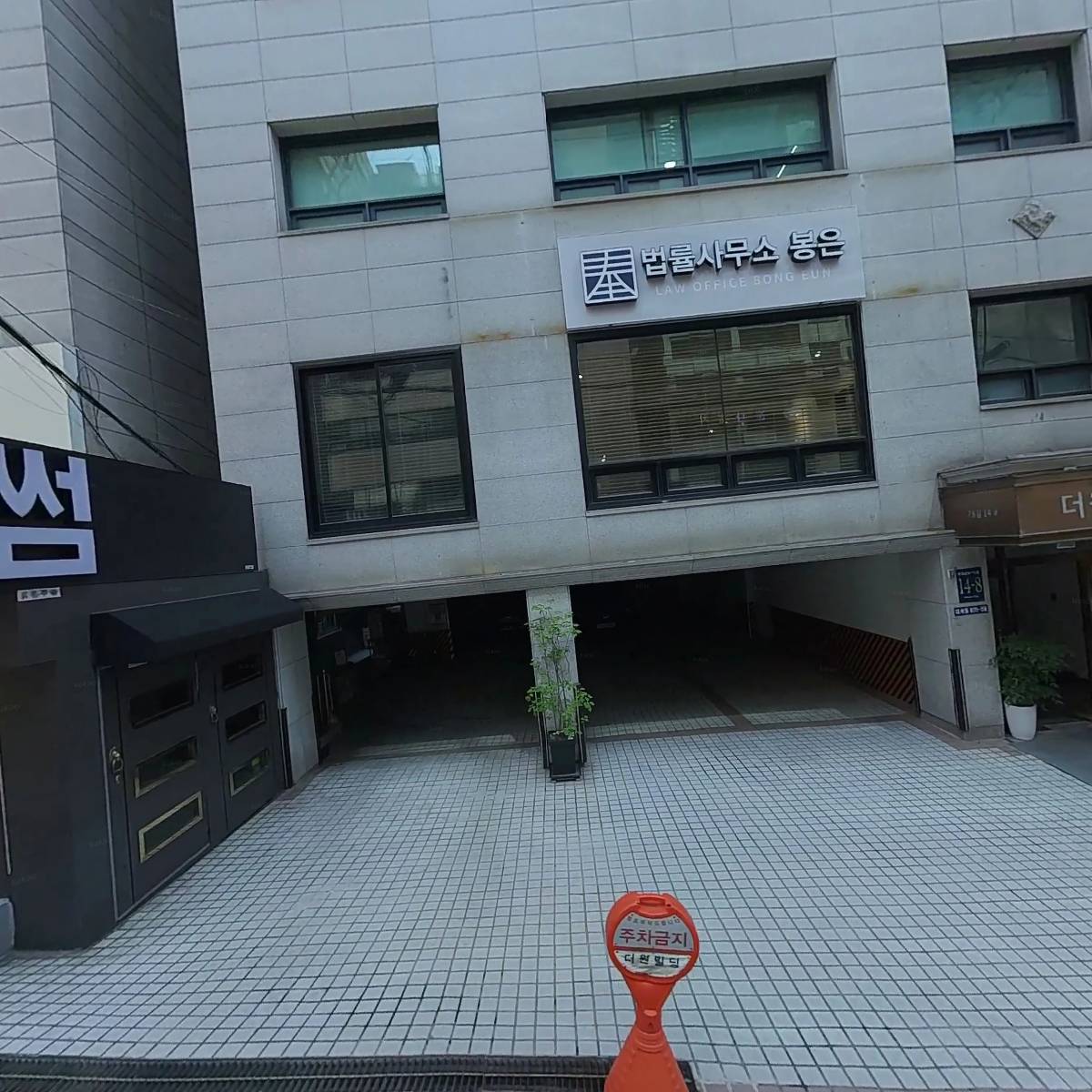 사단법인 한국고용복지센터(서울강남점)