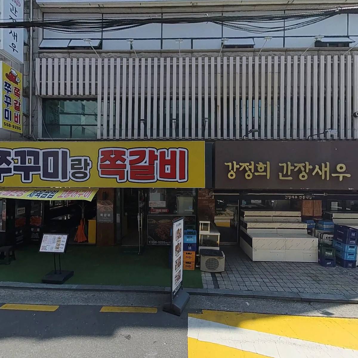 (주)육미쪽갈비_3