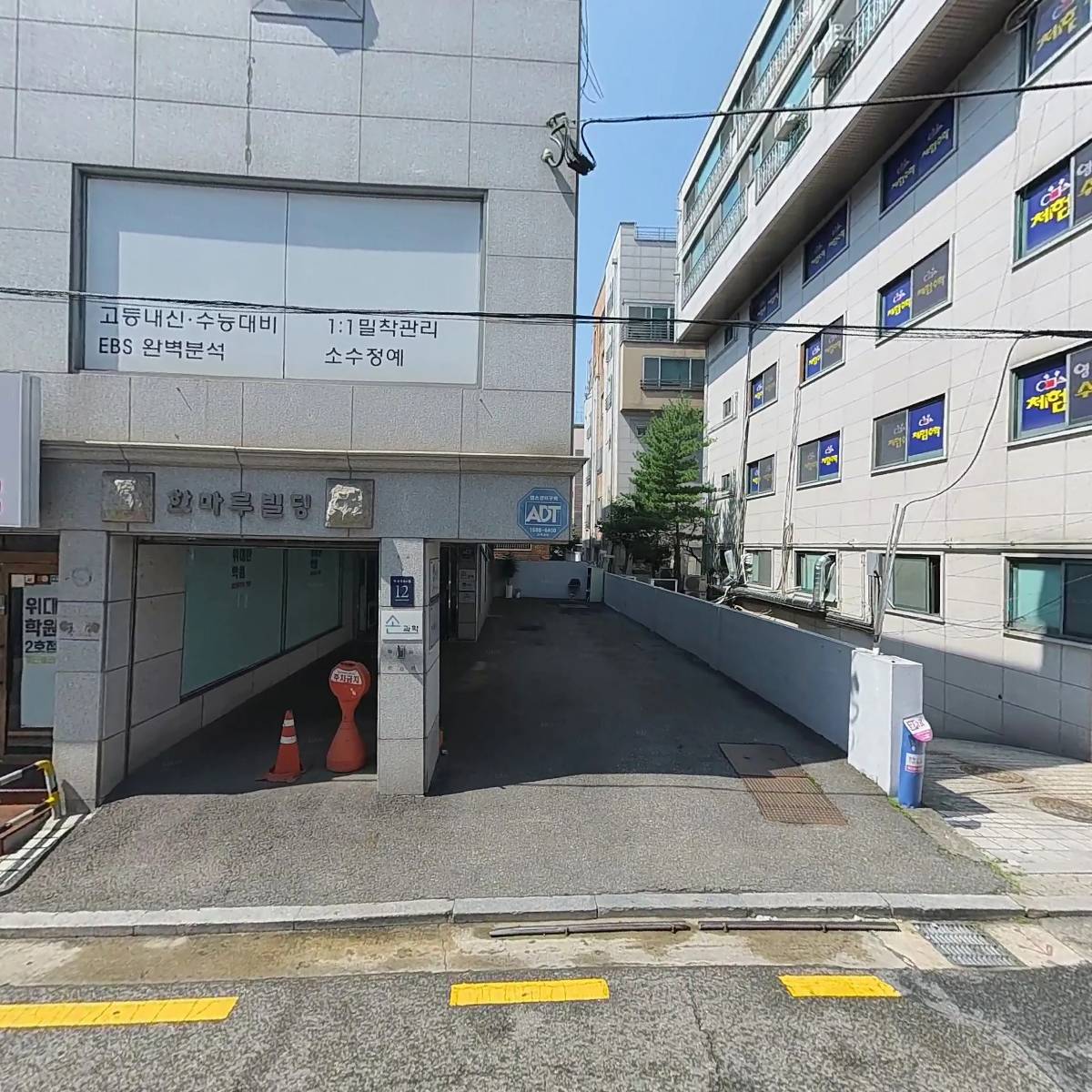 위아노마드