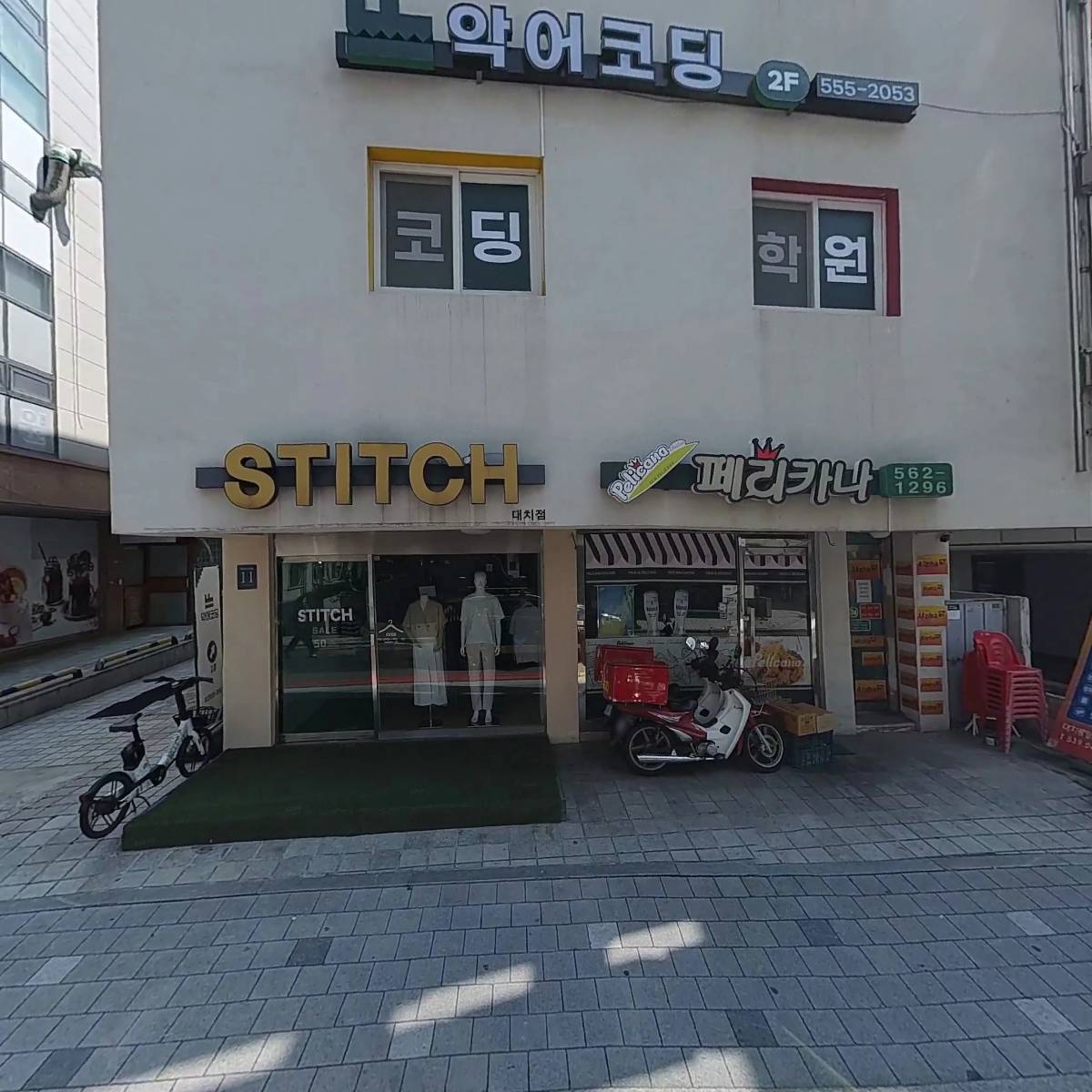 위아노마드_3