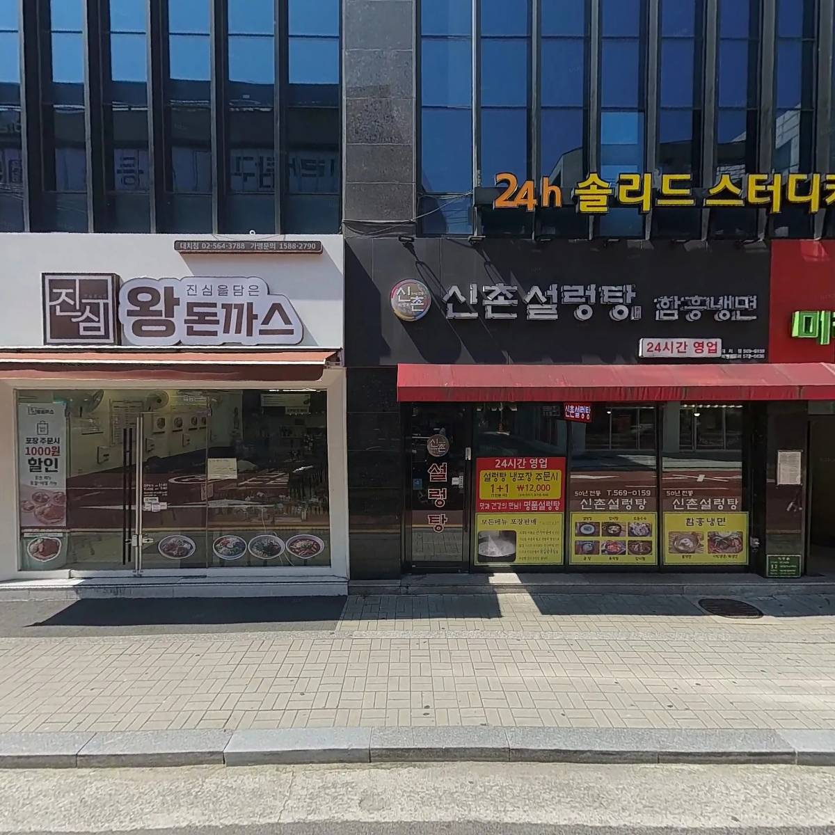 운봉