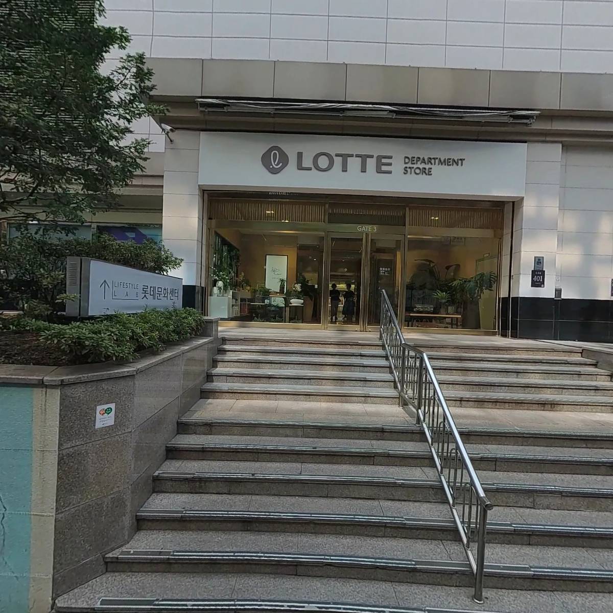 연세 뉴로피드백 상담연구소