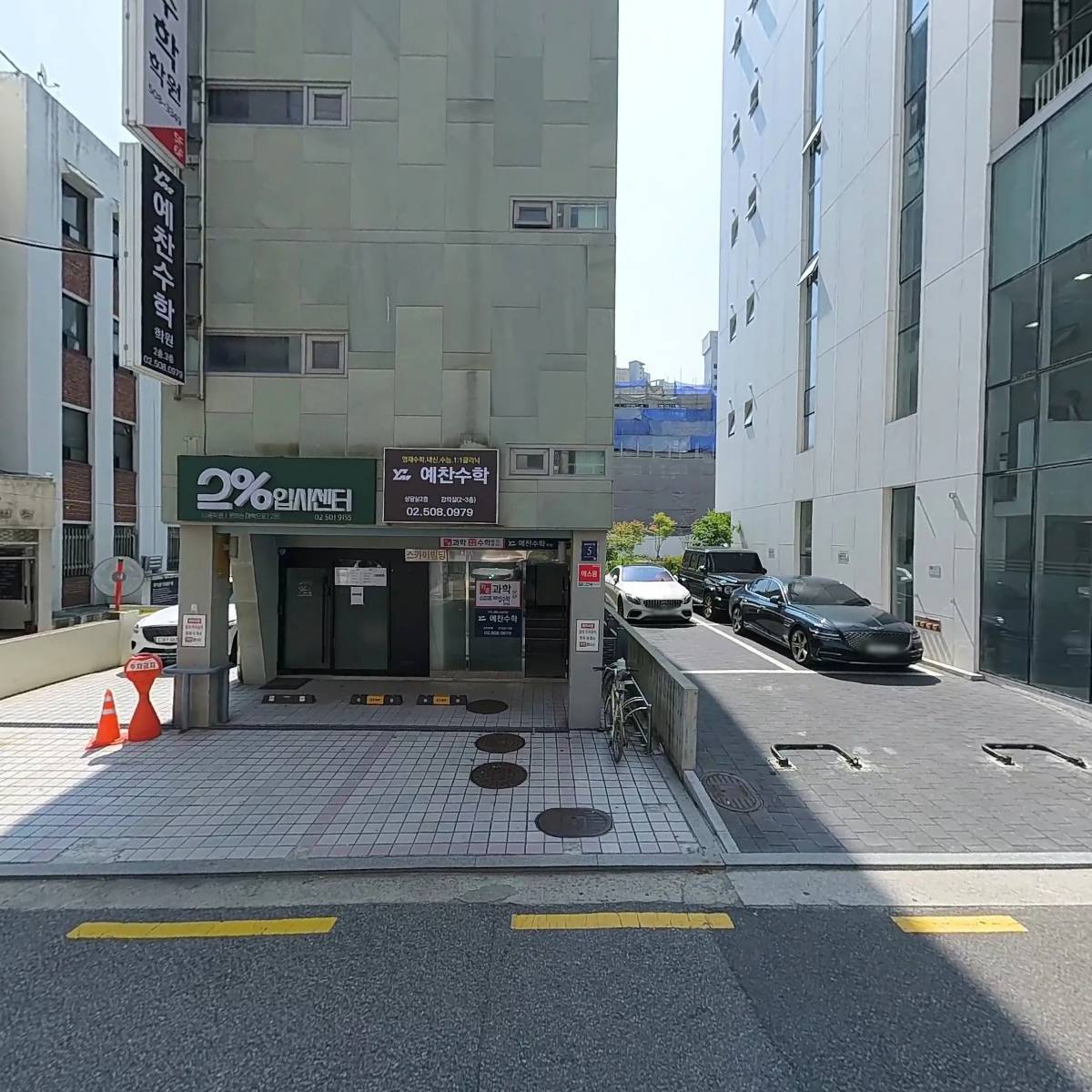 （주）케이수학_3