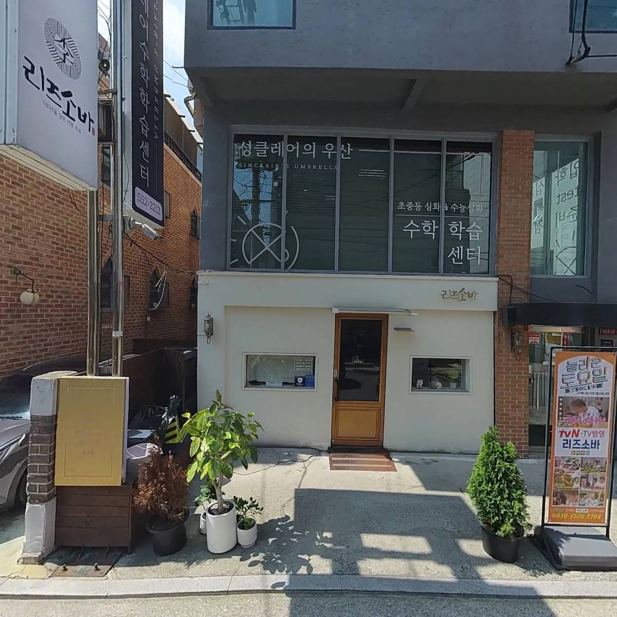 에듀바이스 맞춤교육