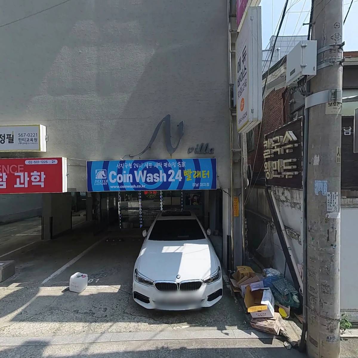 에듀바이스 맞춤교육_3