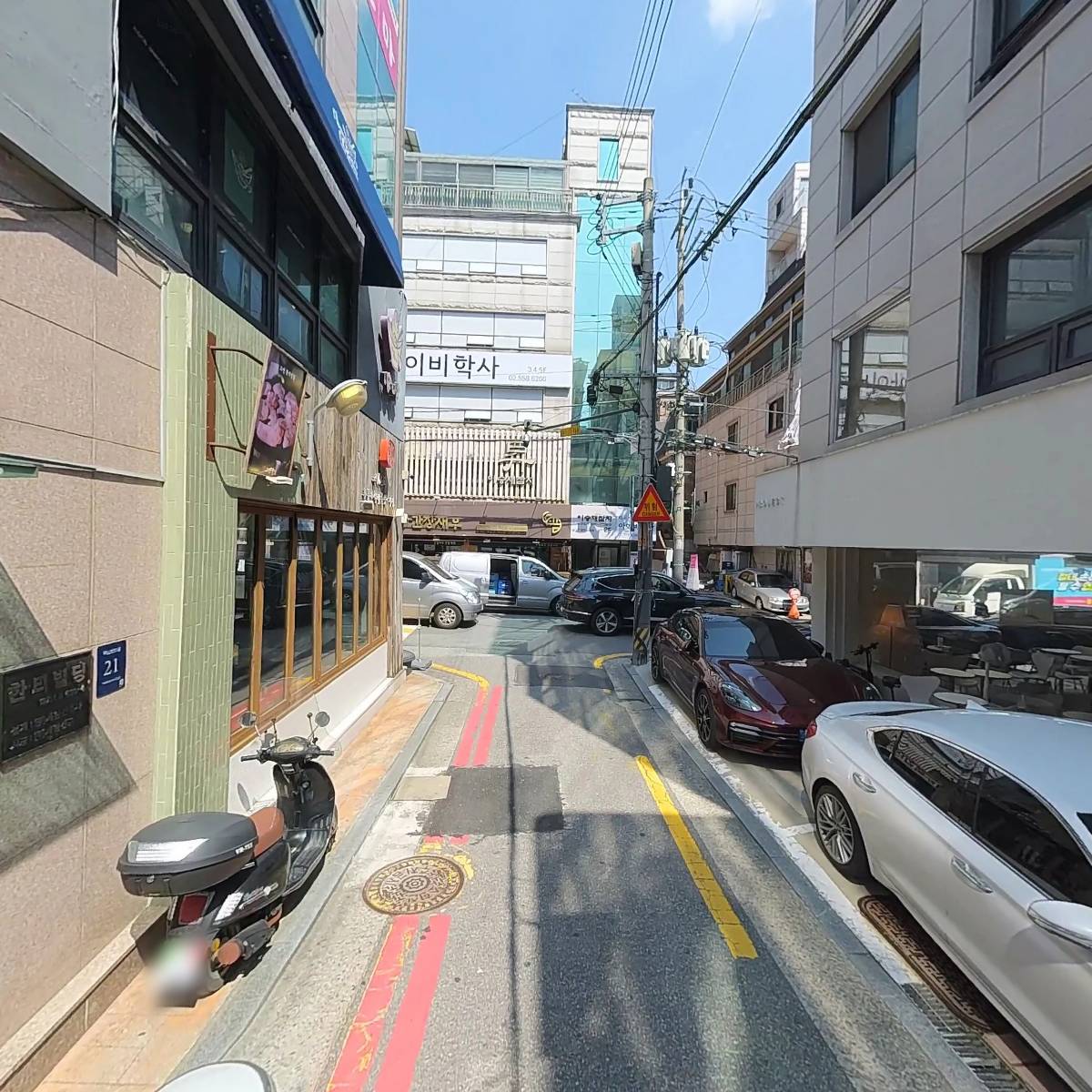 삼정자연치유한의원_2