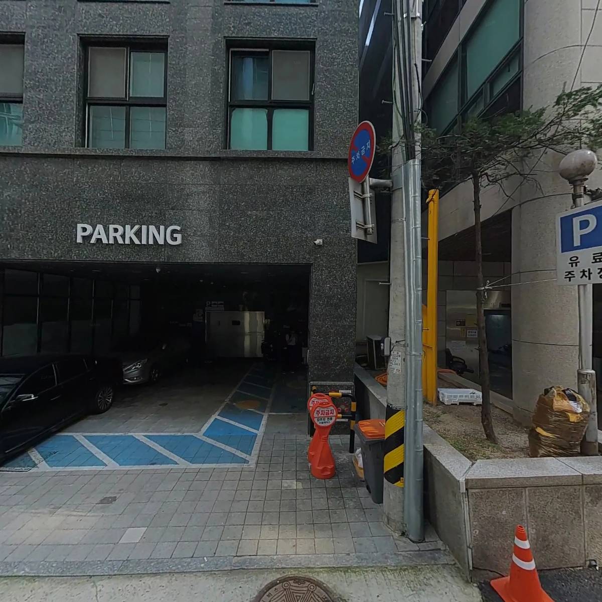 지티인터내셔널