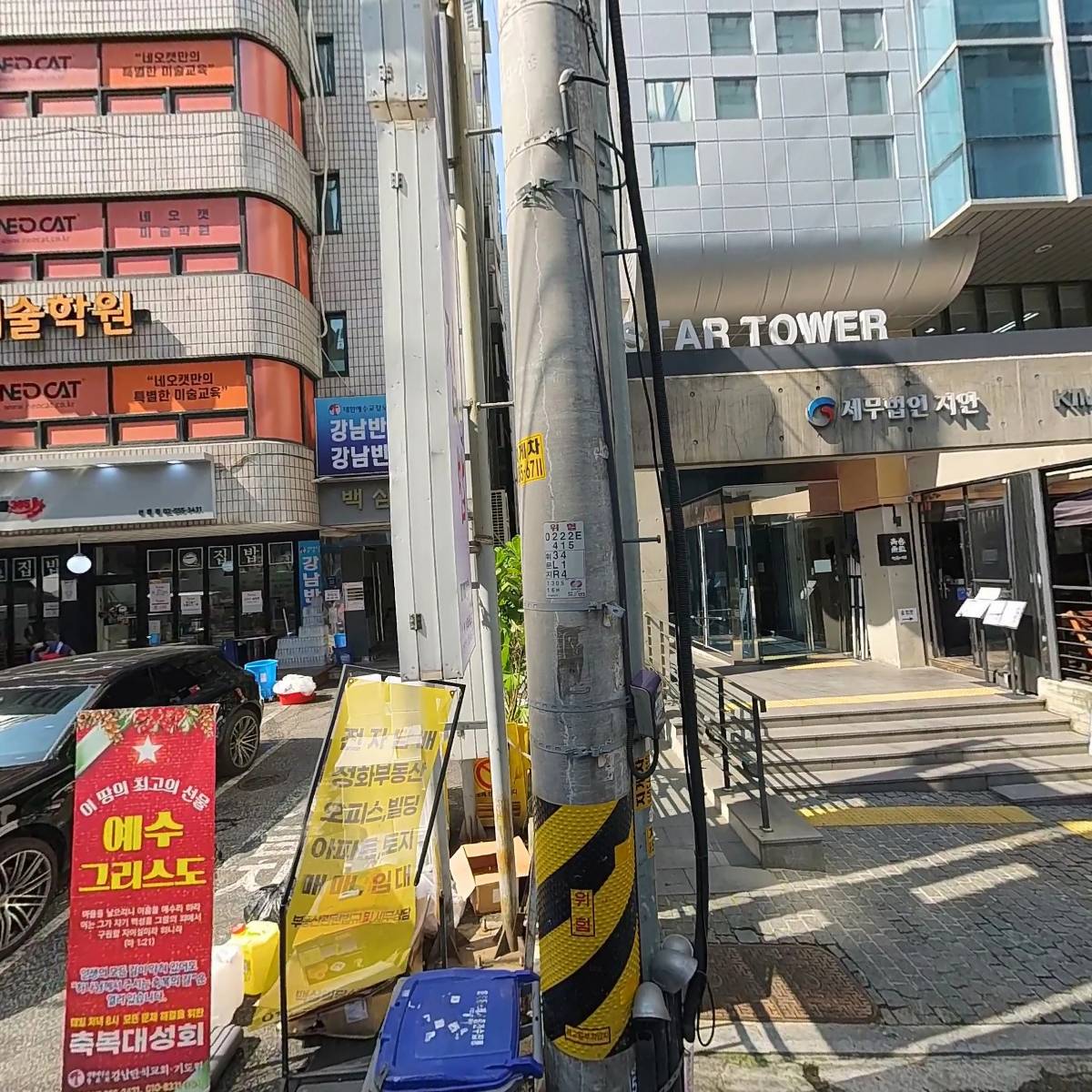 청춘어람