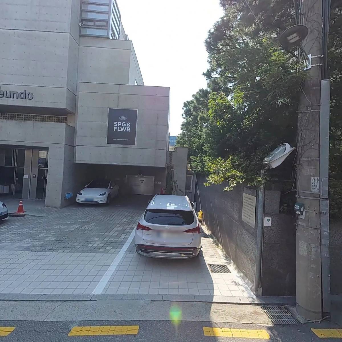 주식회사더플레이컴퍼니