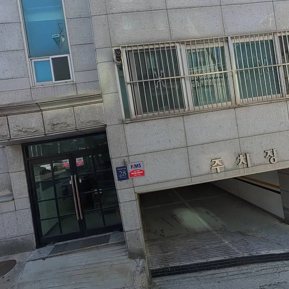 지에스25(GS25) 역삼행복점