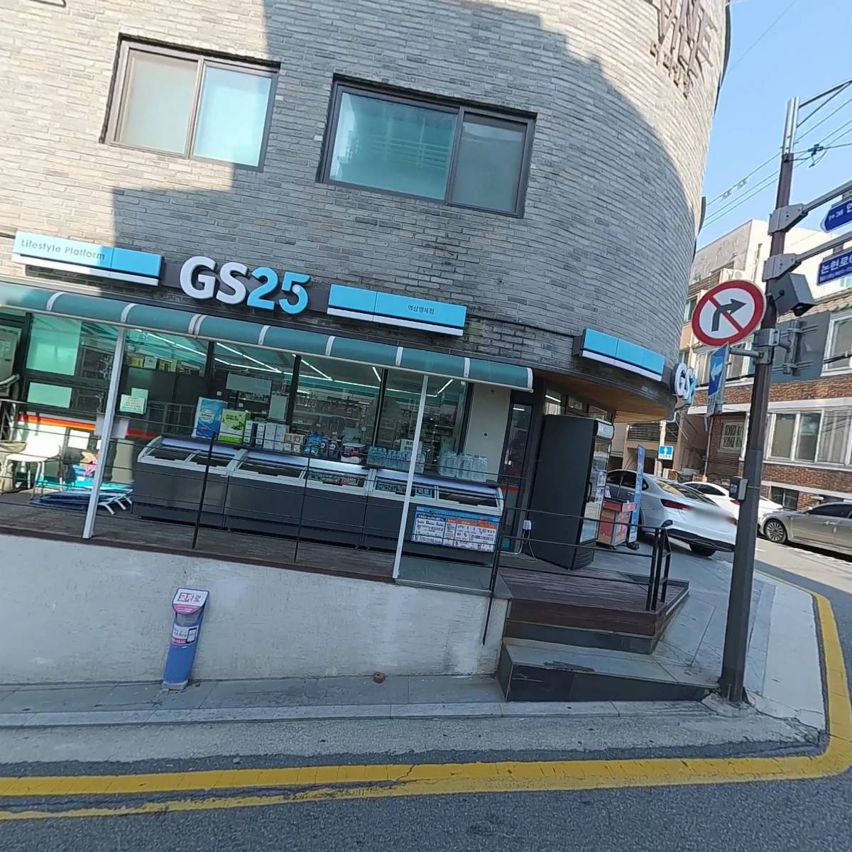 지에스25(GS25) 역삼행복점_3