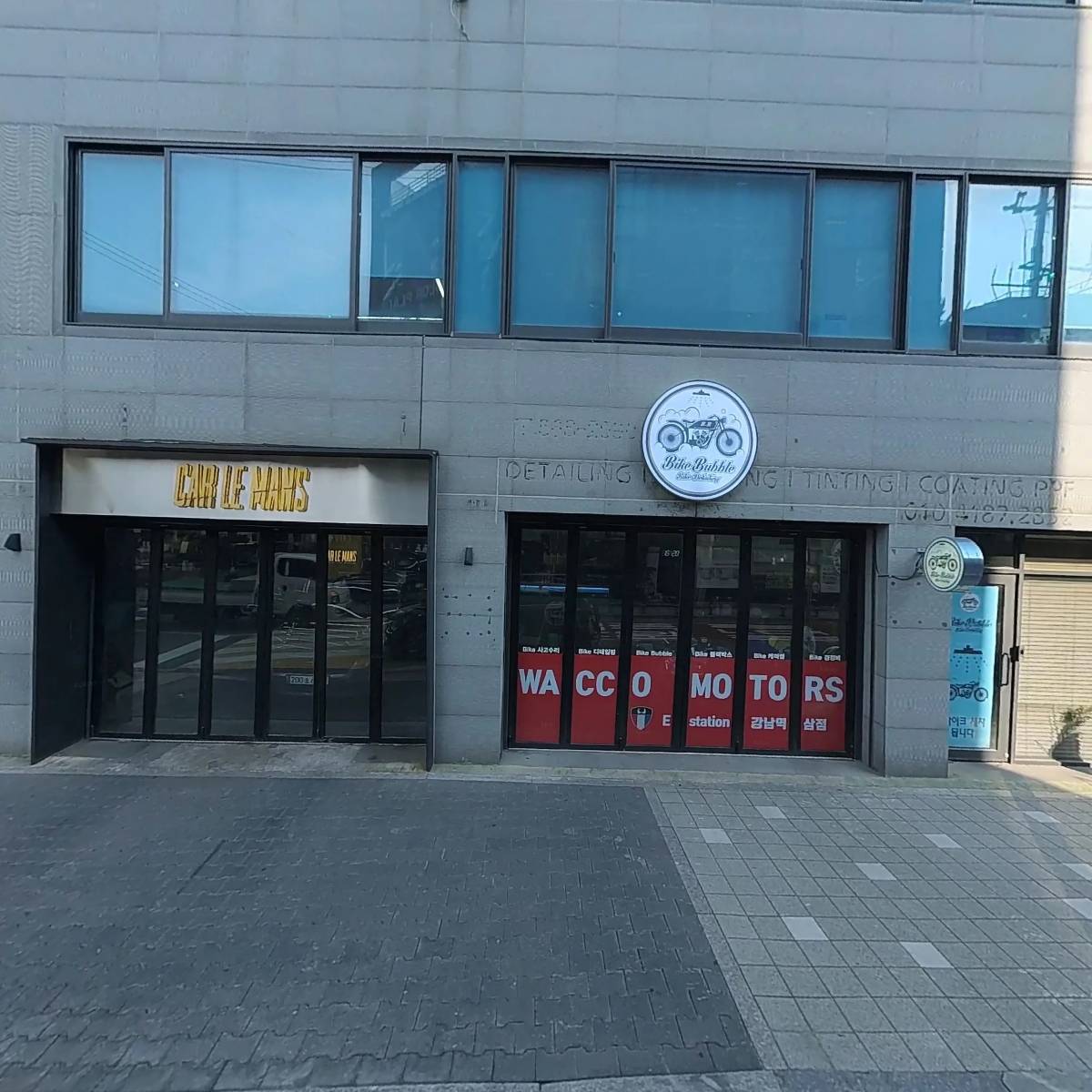 주식회사 오오에스