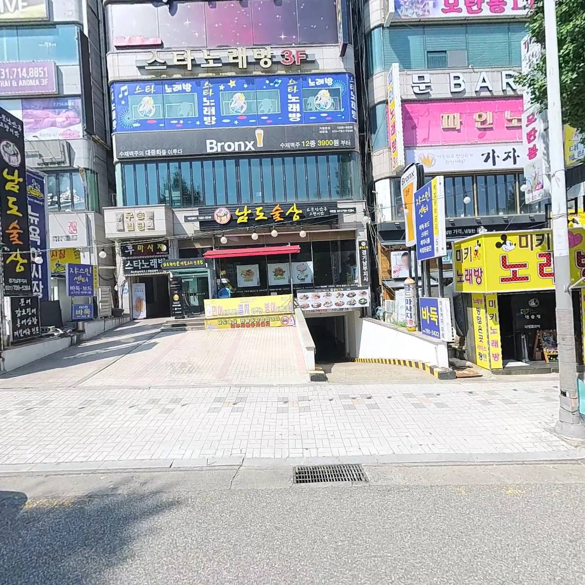남도술상 야탑점