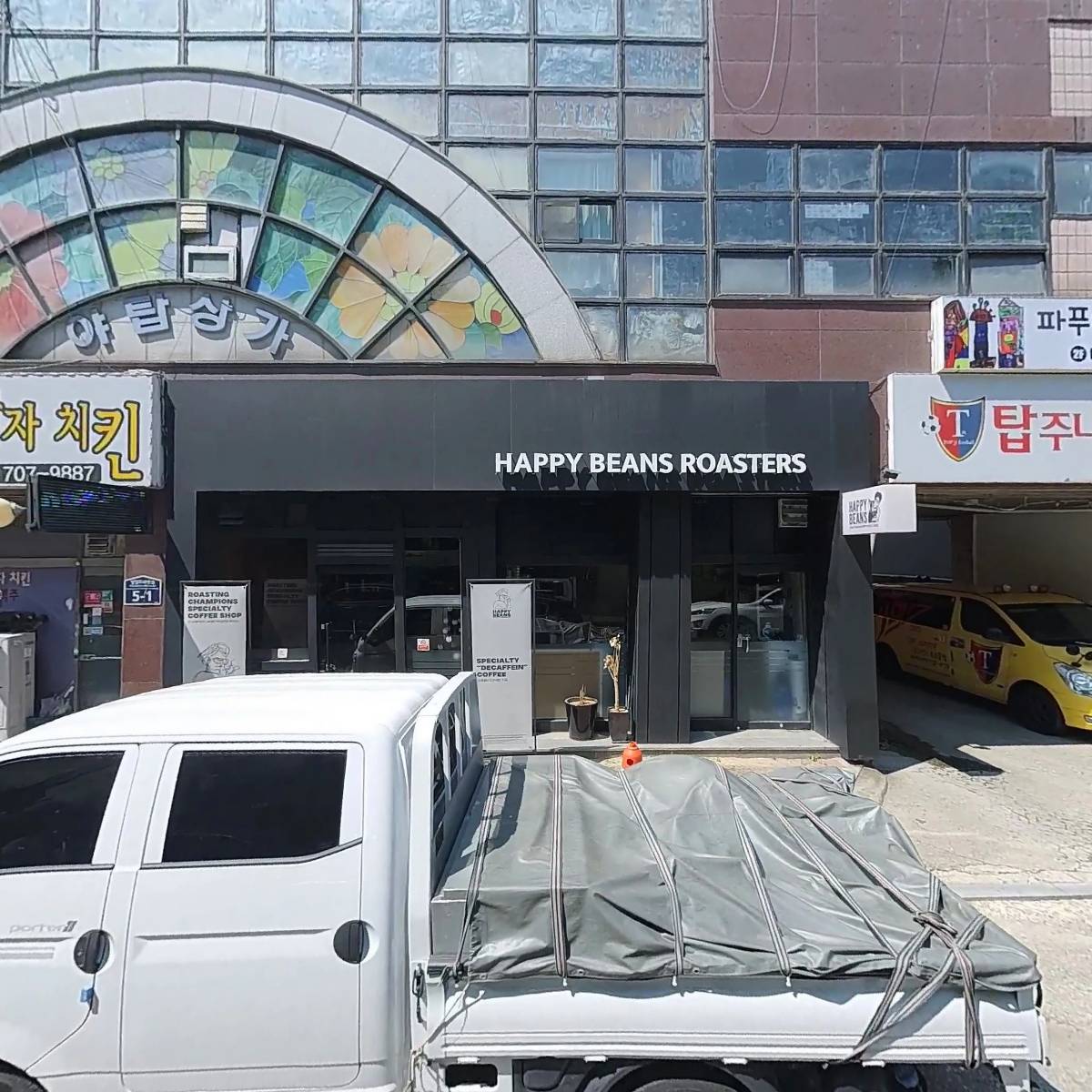 생각하는 탑수학 교습소