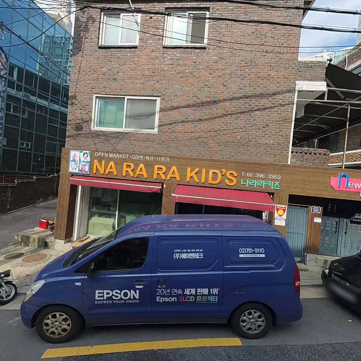 주식회사제이케이테크놀로지_3
