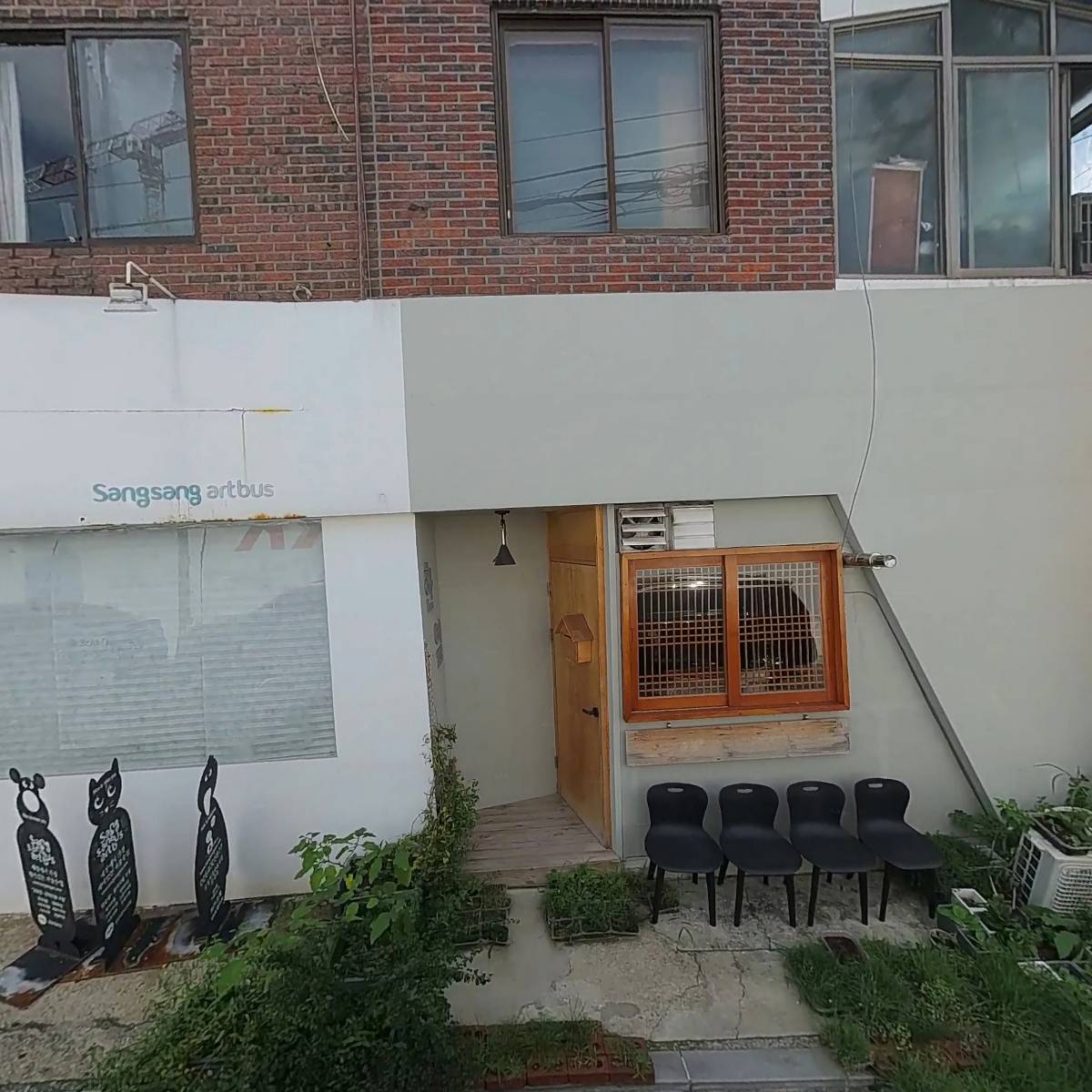 에스엔드케이