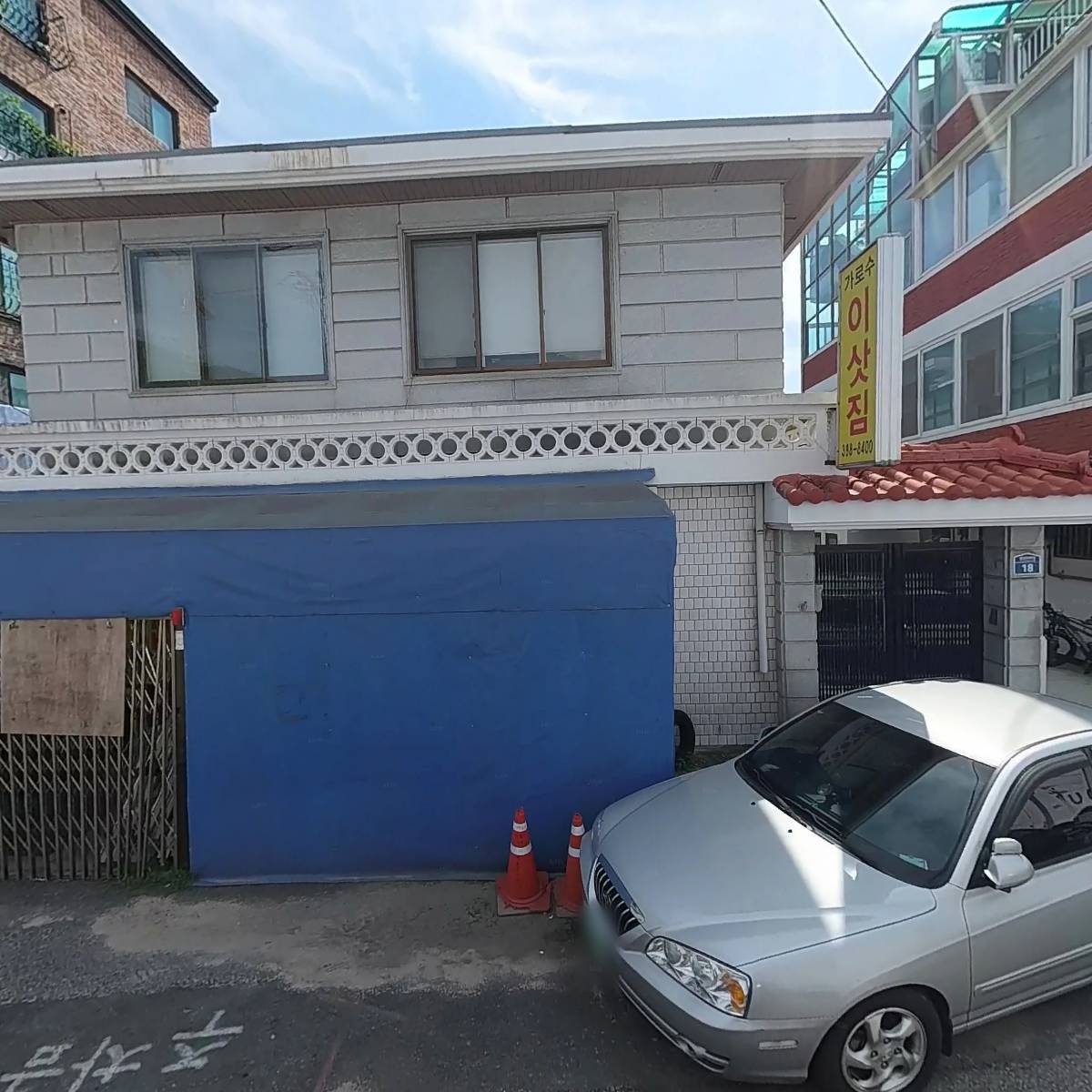 도서출판 역리원