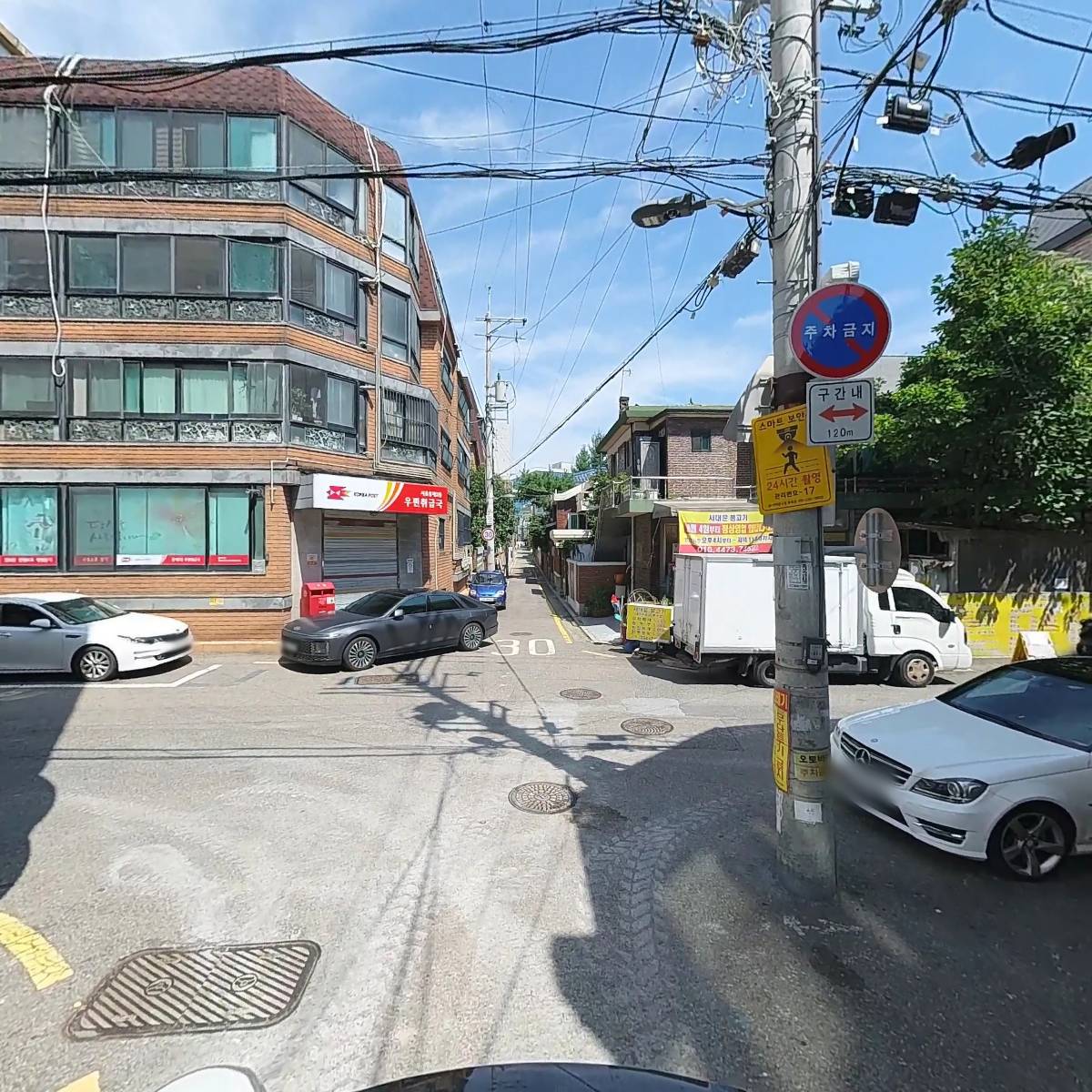 이룸편의시설주식회사_2