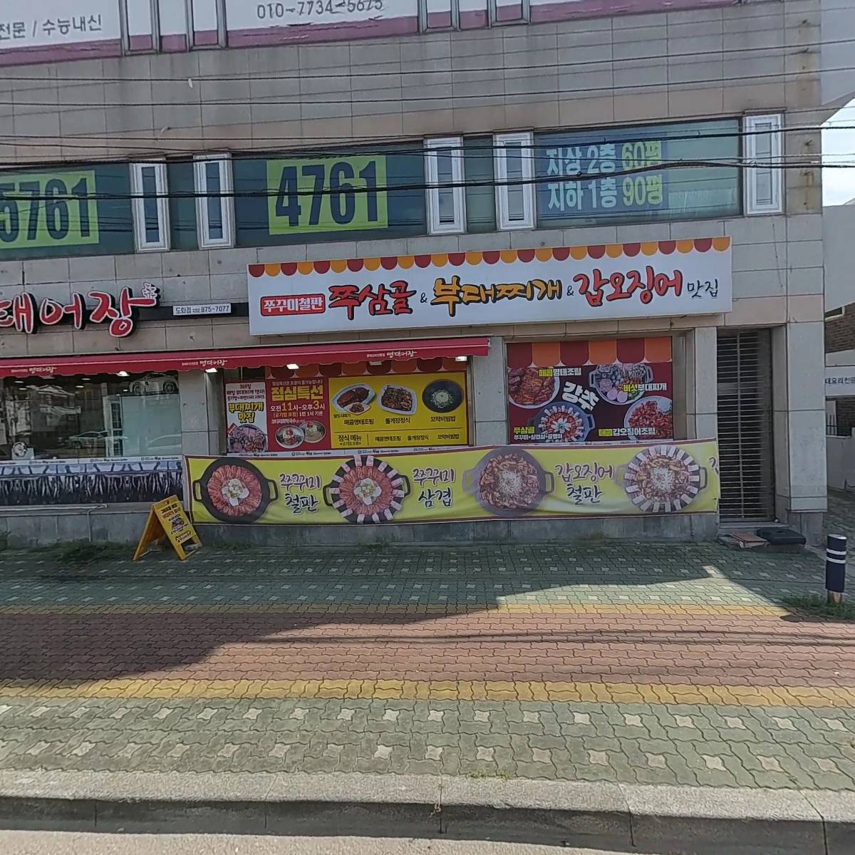 현대치과의원