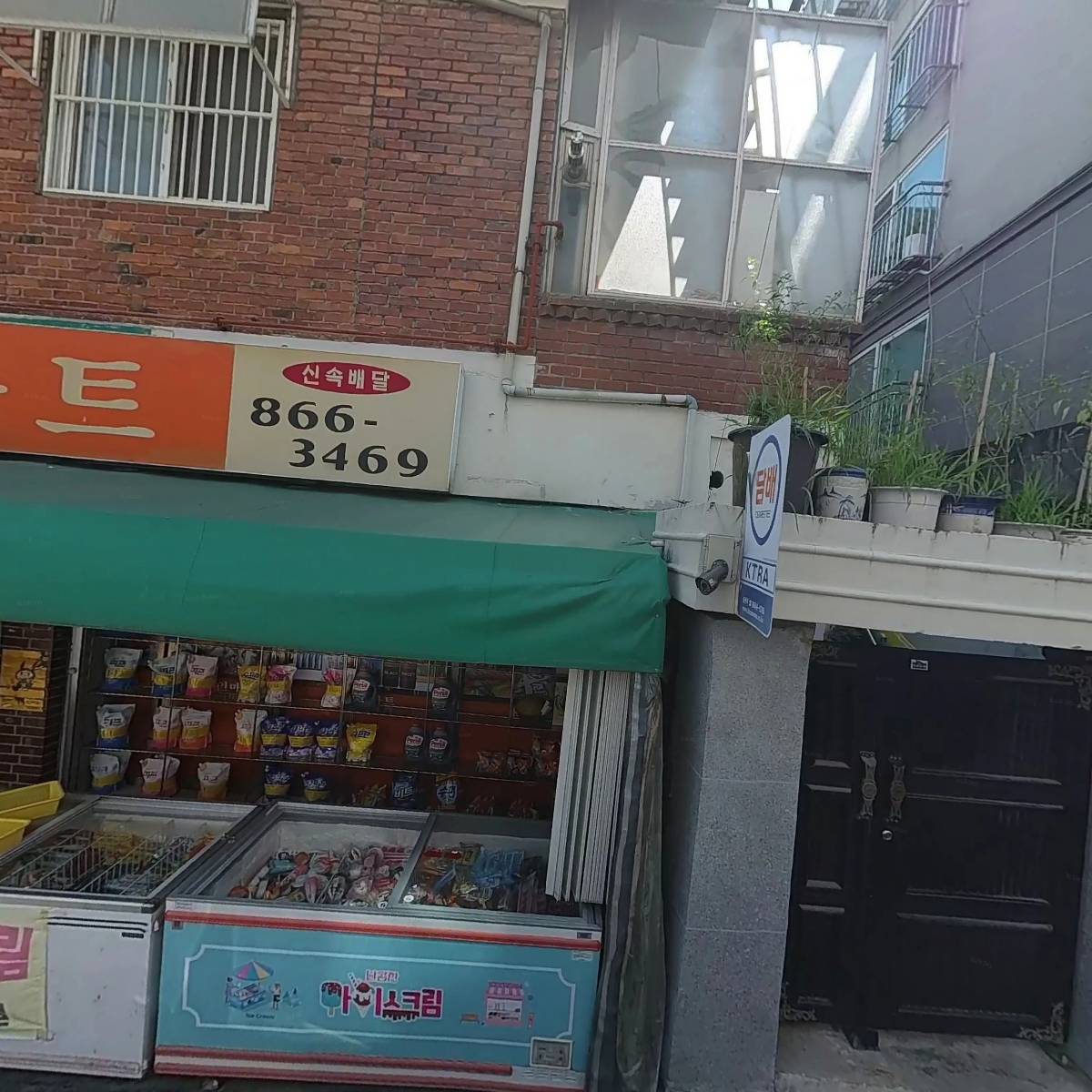 홈마트_3