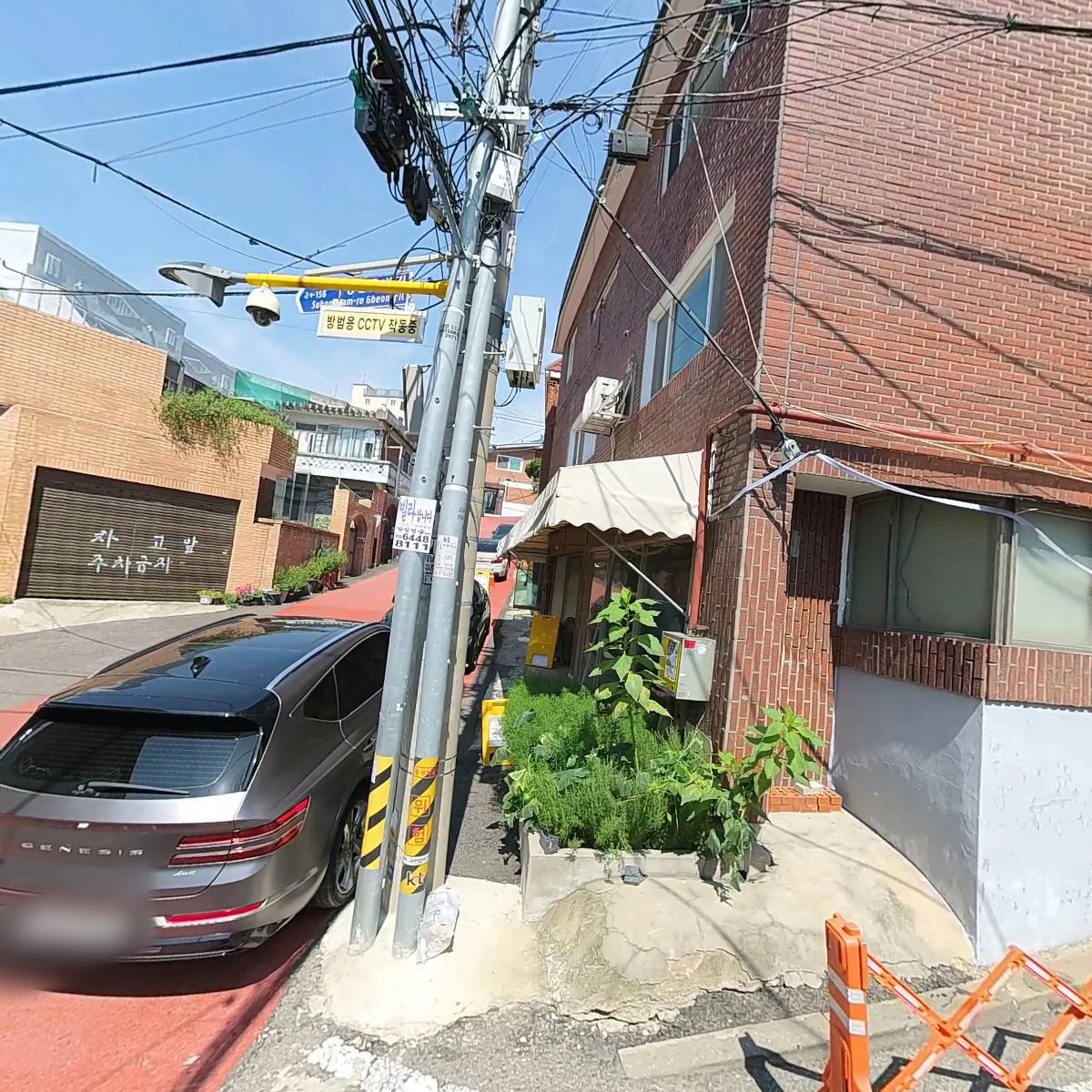 공주설비