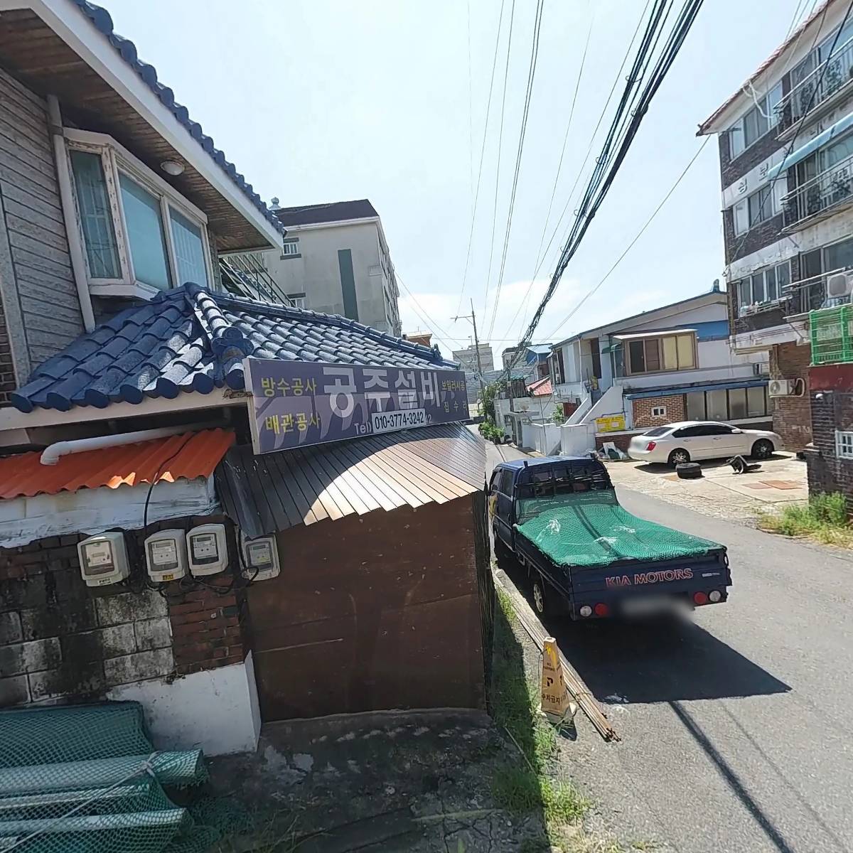 공주설비_3