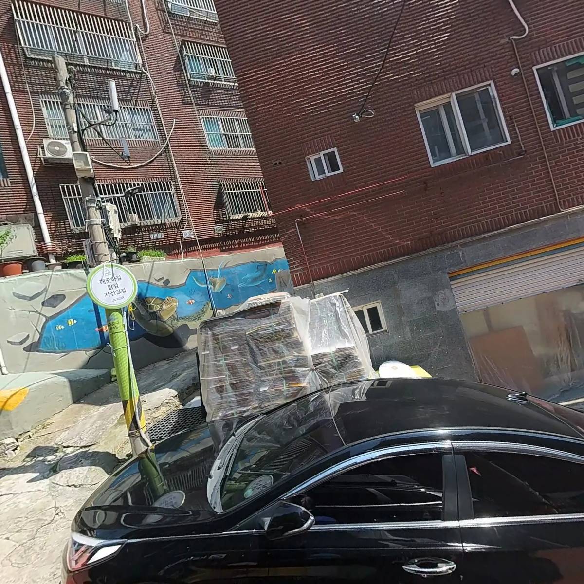 대보ENG