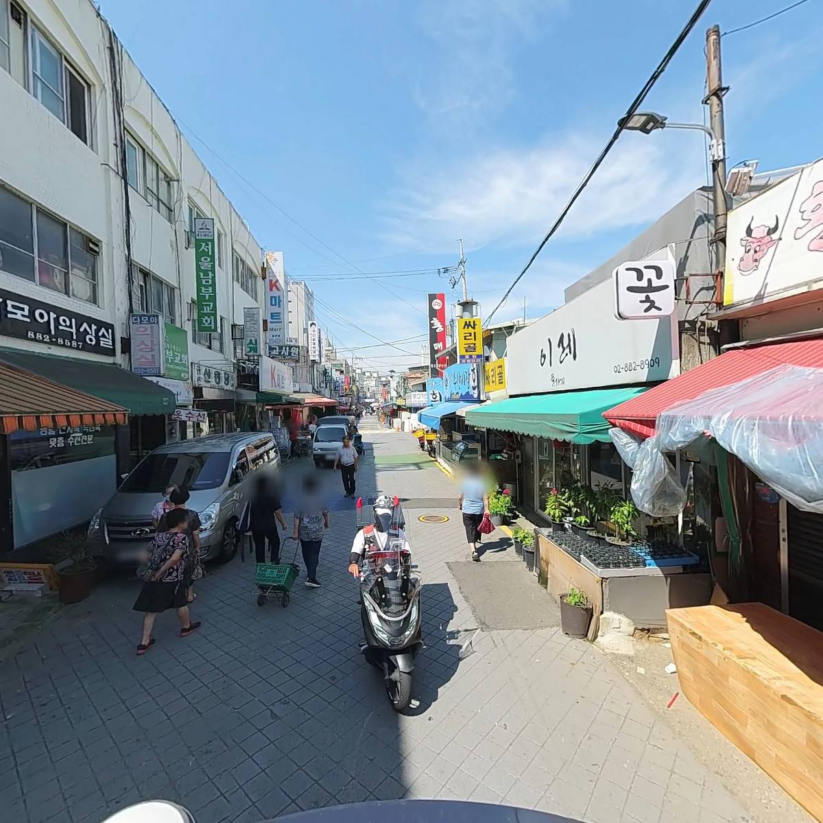 주식회사 코리아축산 봉천지점_2