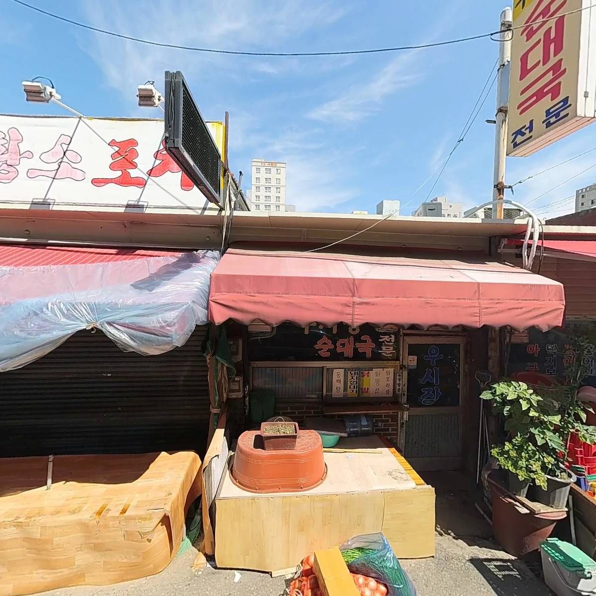 주식회사 코리아축산 봉천지점_3