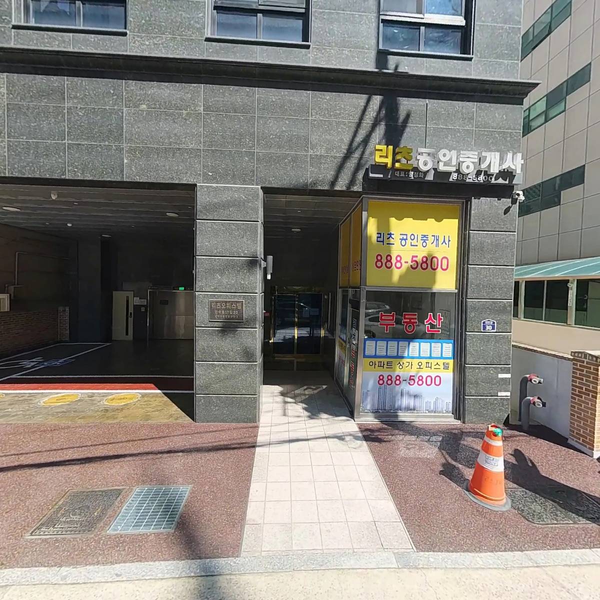 서울오피스텔관리사무소_3