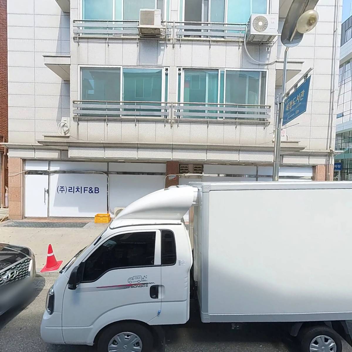 주식회사리치에프엔비_3
