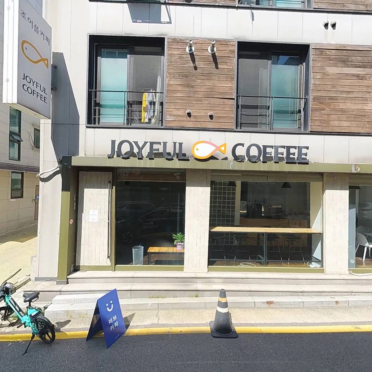 대한예수교장로회 기쁨의교회