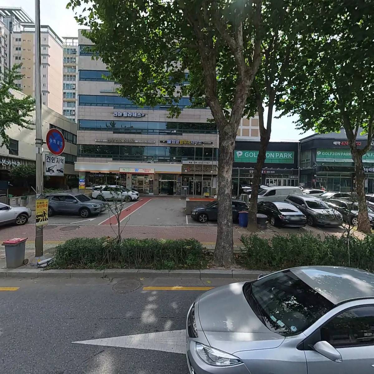 청기와타운길동사거리점