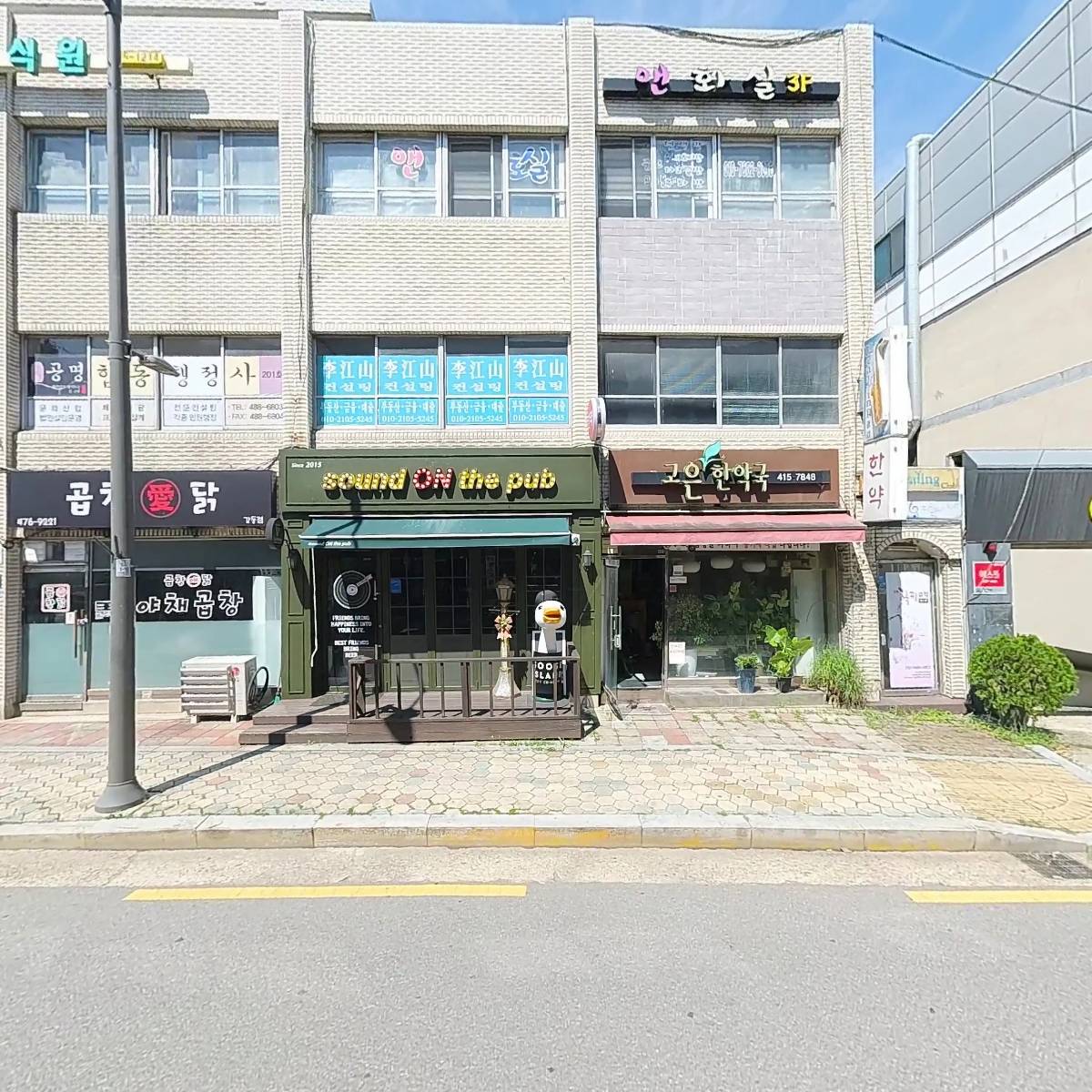 한일광석미네랄(주)_3