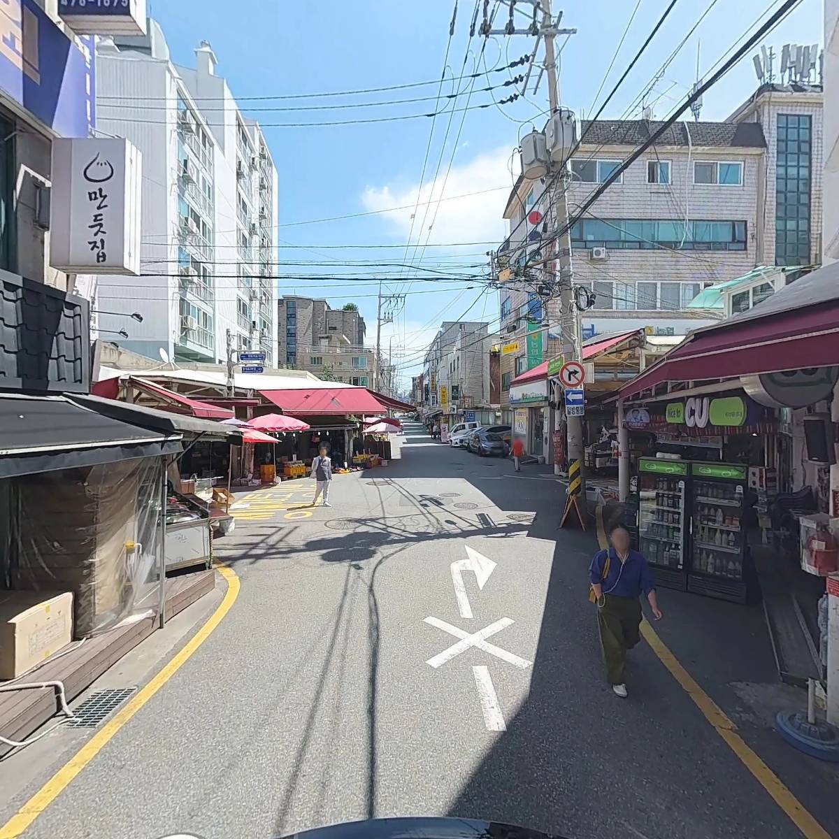 성내만둣집_2