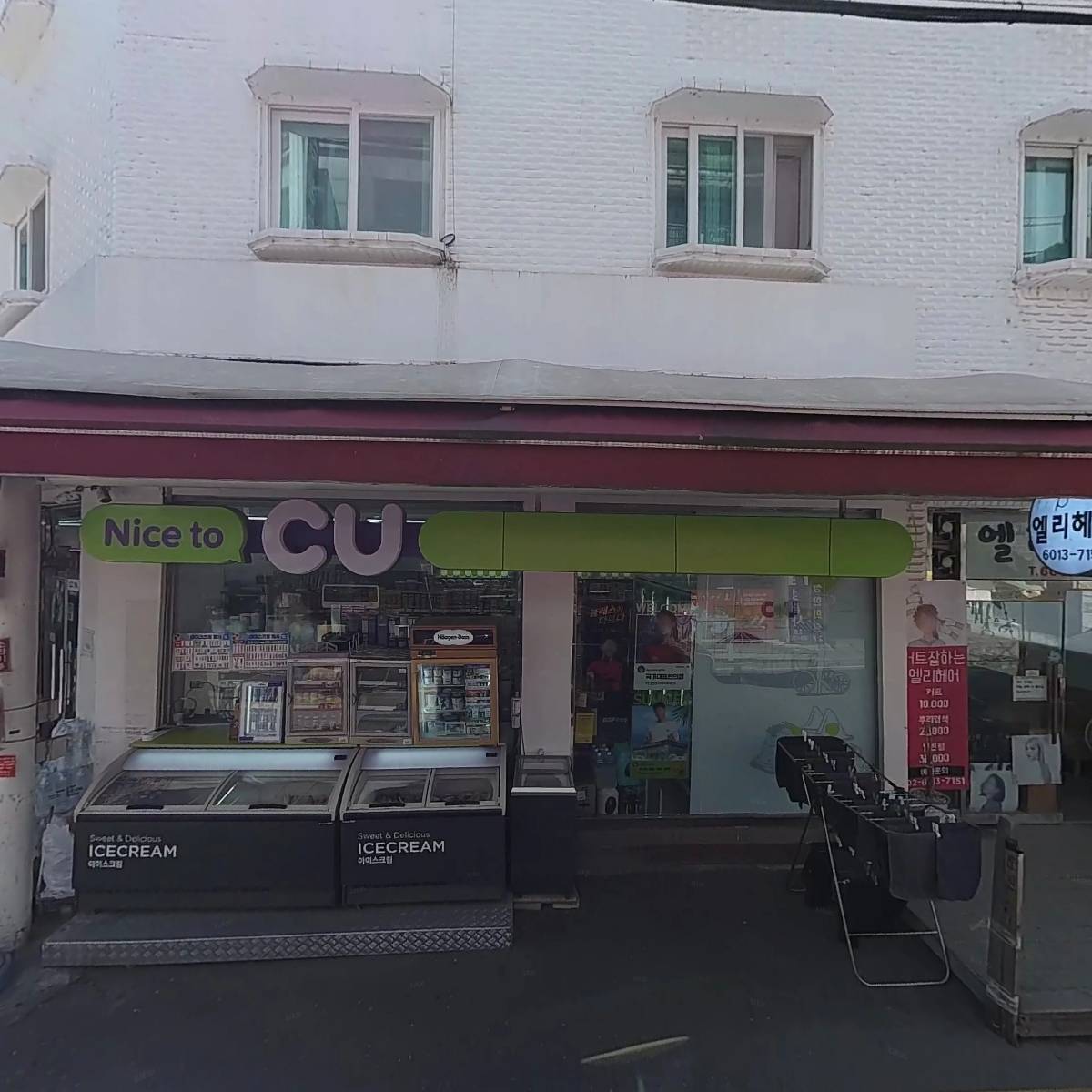 성내만둣집_3