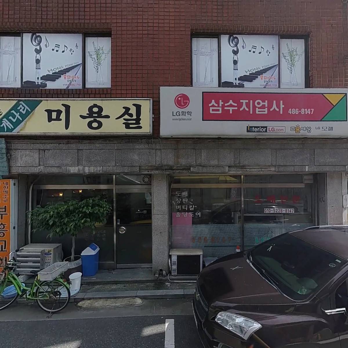 야무진김밥