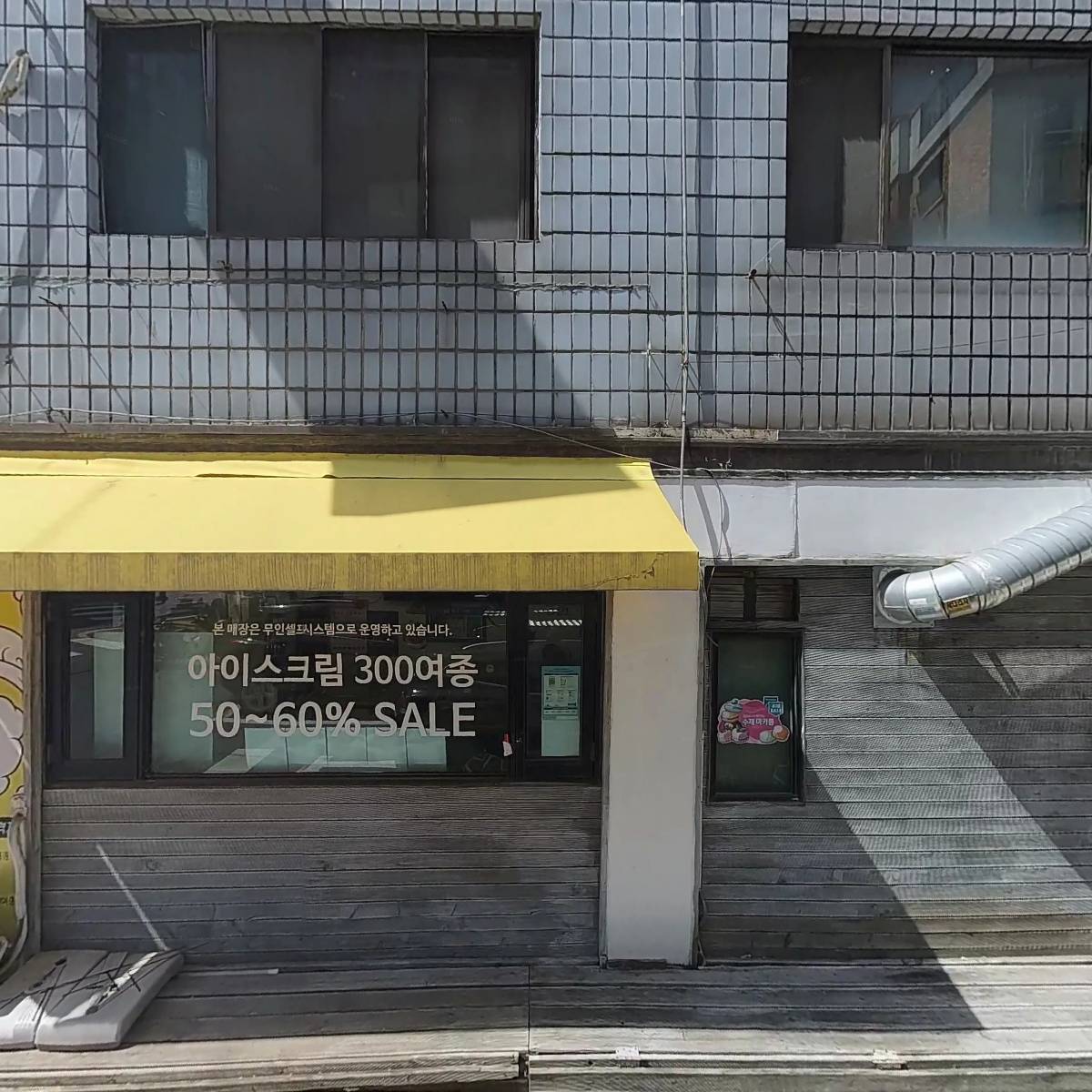 야무진김밥_3