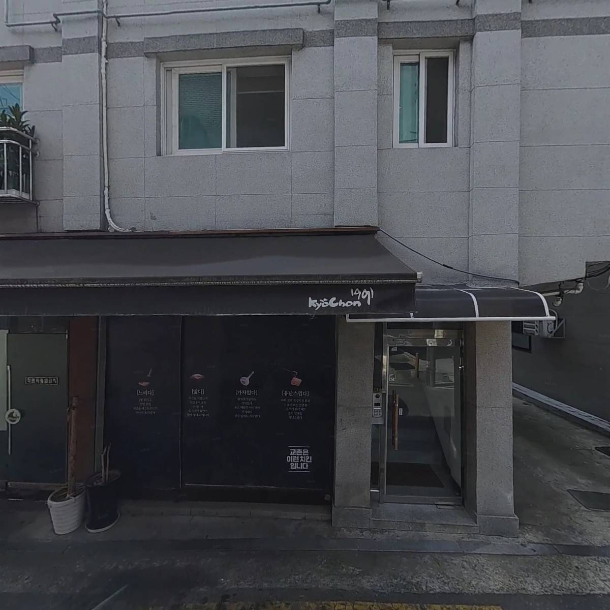 맥플러스