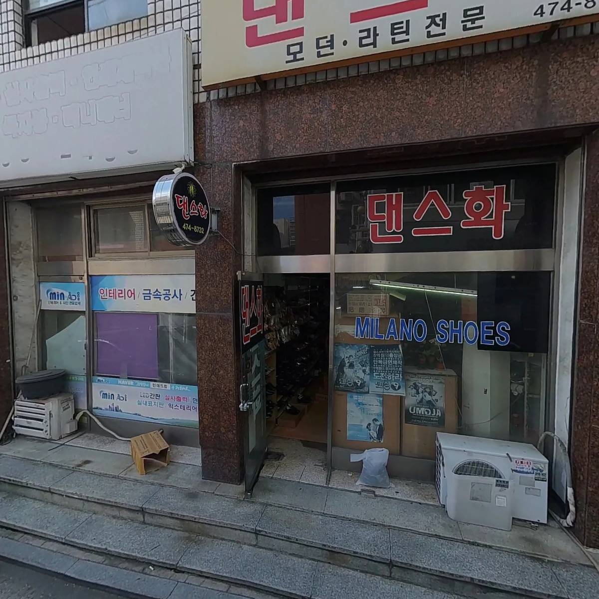 (주)사랑으로_3