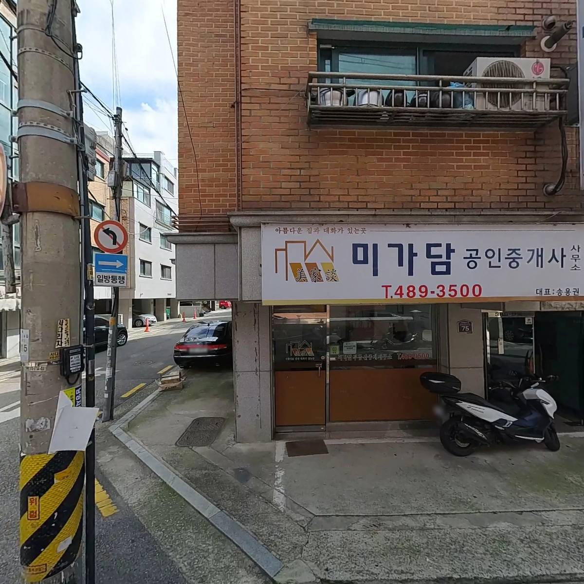 디녹(DKNOCK)
