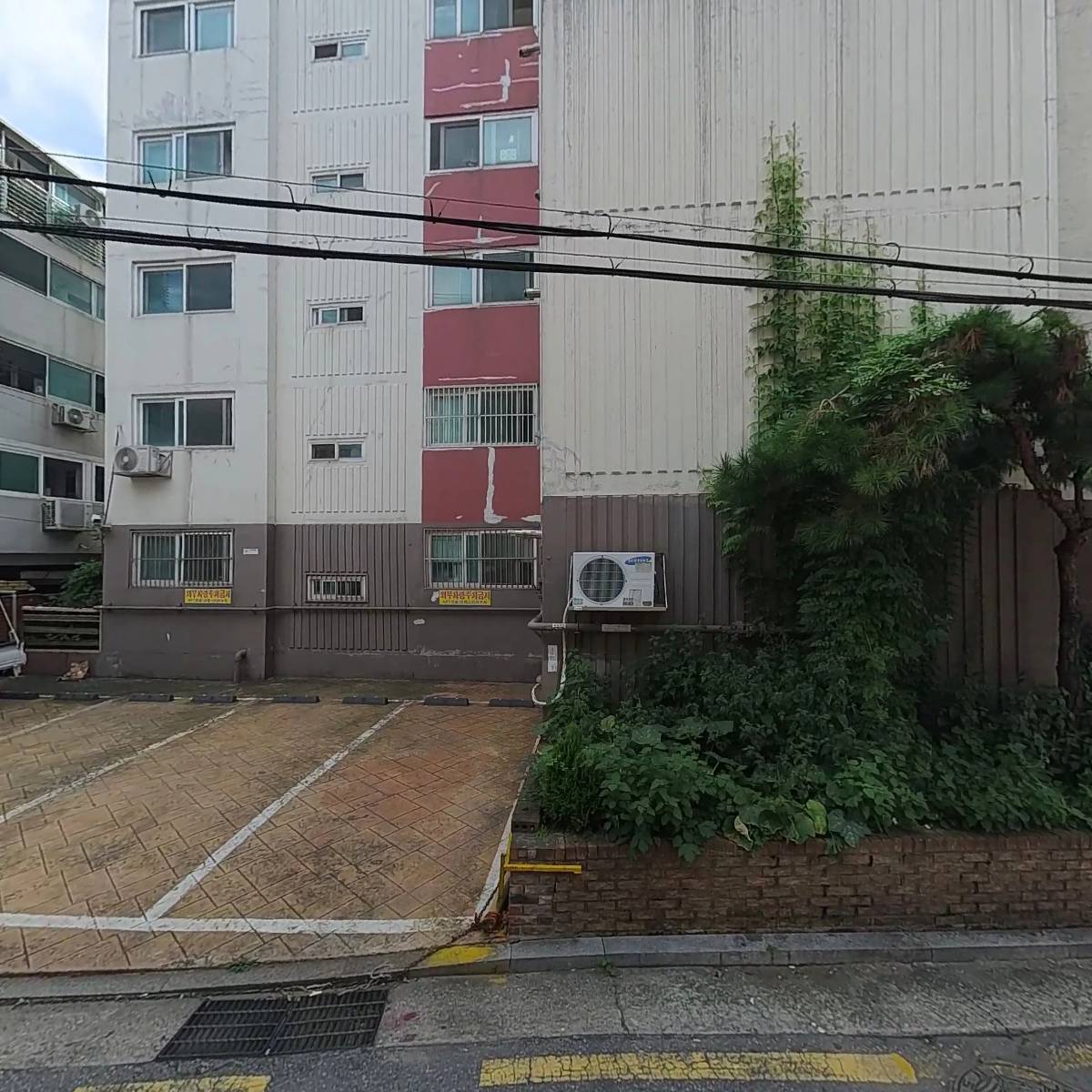 대한예수교 장로회 그리심 교회