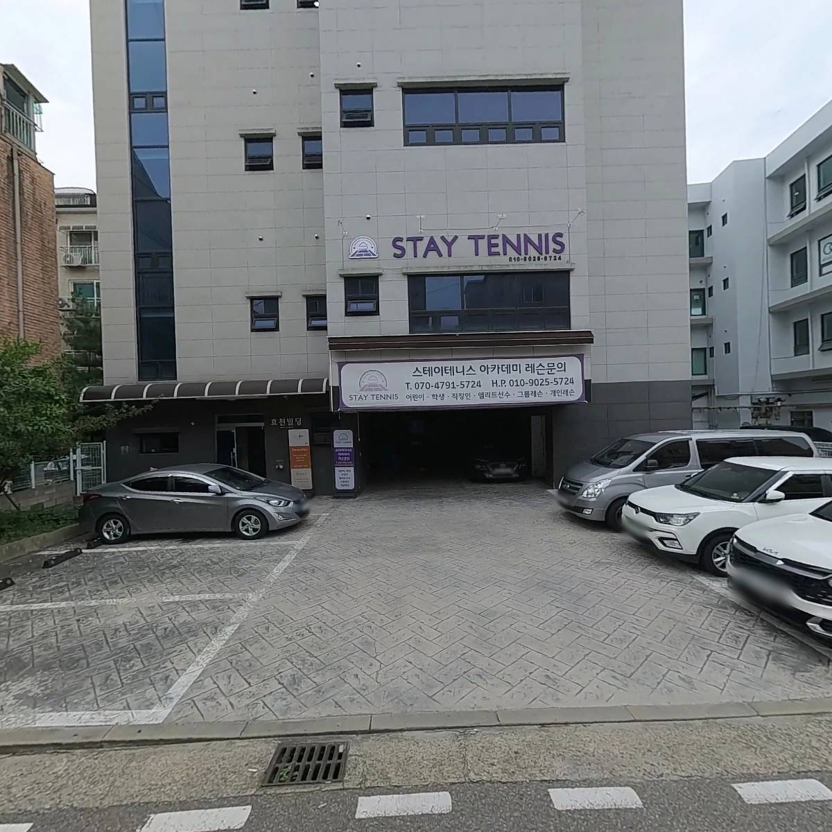 주식회사 스토리랩